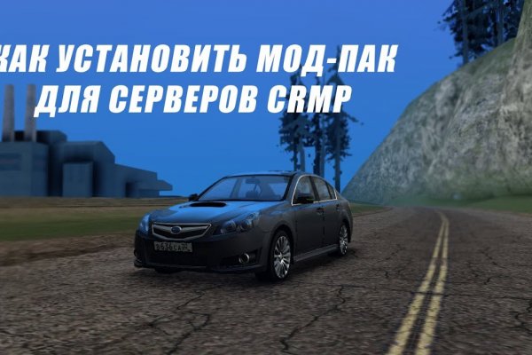 Кракен не грузит