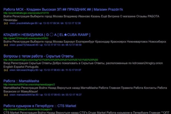 Адрес кракен в тор